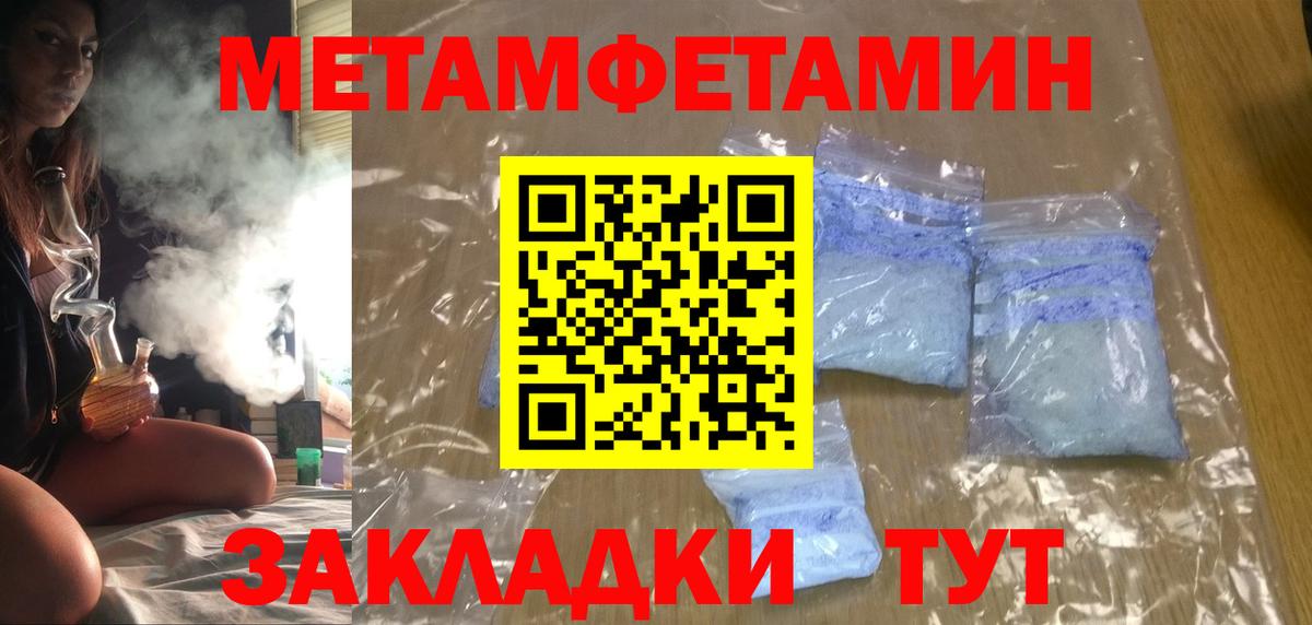 Как найти закладки?  Мефедрон  Снежинск  Меф МЯУ МЯУ кристаллы  Канабис  Вход с VPN  ГАШИШ 