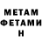 МЕТАДОН VHQ Royal Clashikov