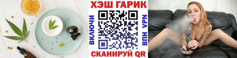 гидра как зайти  цена   Снежинск  Печенье с ТГК марихуана 