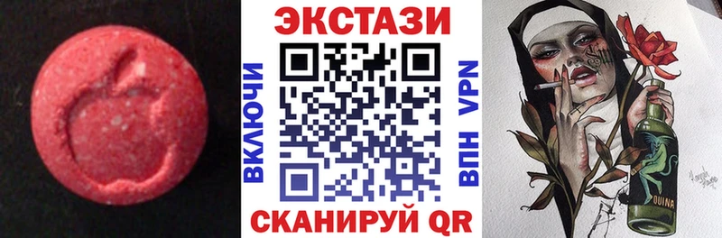 Ecstasy XTC  что такое   Снежинск 