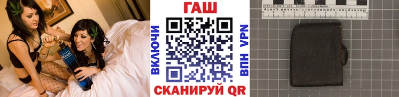 Гашиш ice o lator  Снежинск 