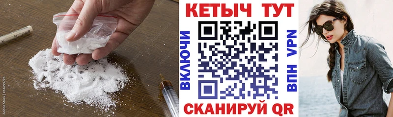 КЕТАМИН VHQ Снежинск