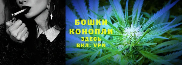 бутират Волоколамск