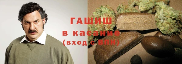 гашишное масло Володарск