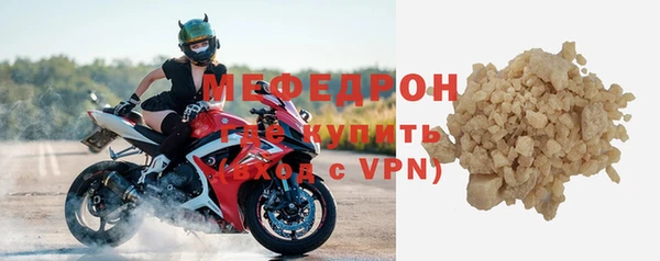 прущие грибы Волосово