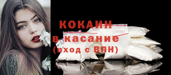 бутират Волоколамск