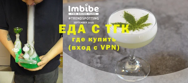мефедрон Ростов