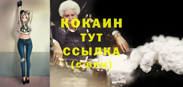 бутират Волоколамск