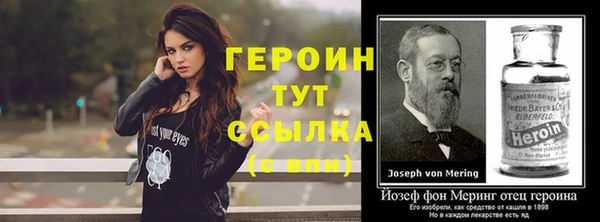 сатива Рославль