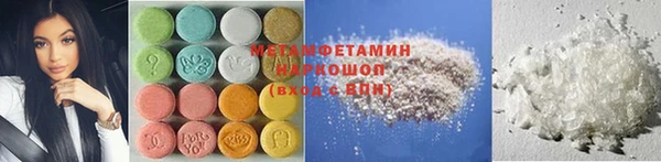 гашишное масло Володарск