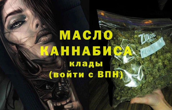 меф Россошь