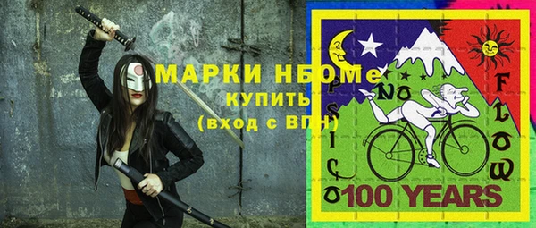 гашишное масло Володарск
