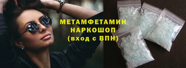 мефедрон Ростов