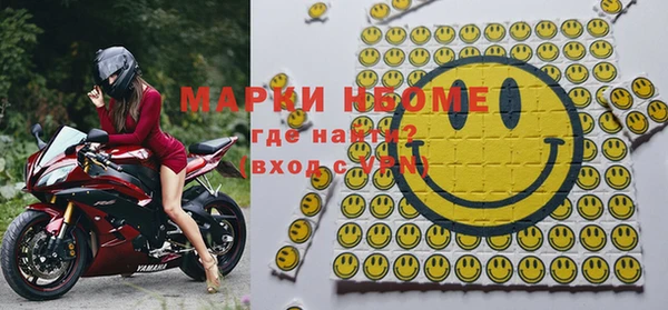 сатива Рославль
