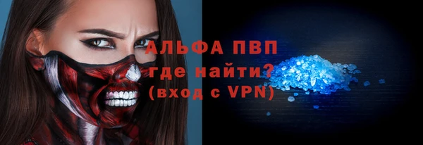 гашишное масло Володарск