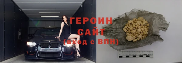 бутират Волоколамск