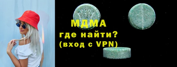 бутират Волоколамск