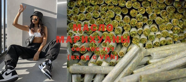 мефедрон Ростов
