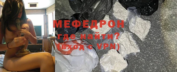 бутират Волоколамск