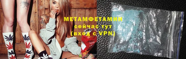 гашишное масло Володарск
