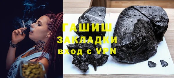 гашишное масло Володарск