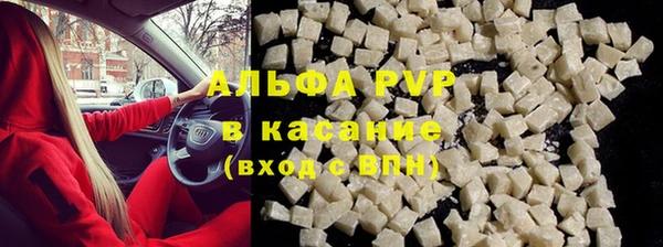 бутират Волоколамск