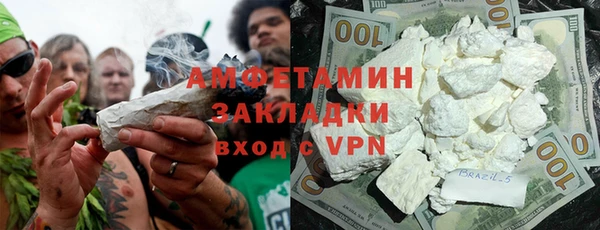 бутират Волоколамск