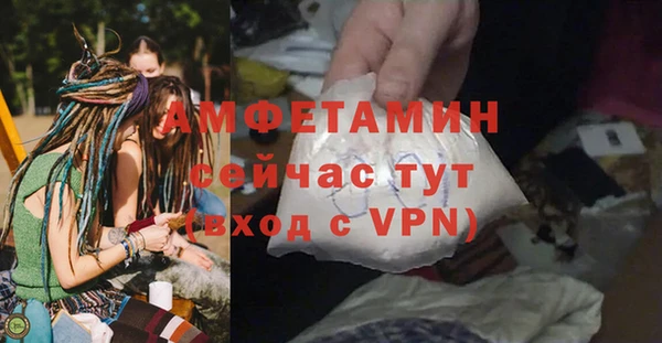 бутират Волоколамск