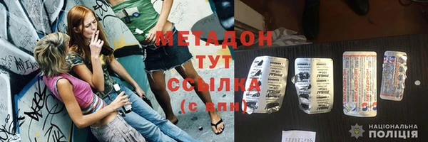 сатива Рославль