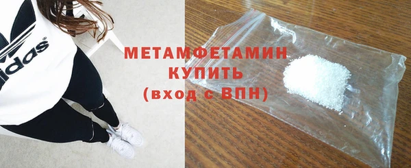 меф Россошь