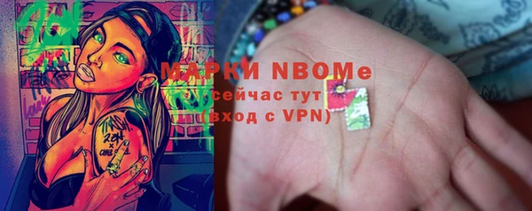сатива Рославль