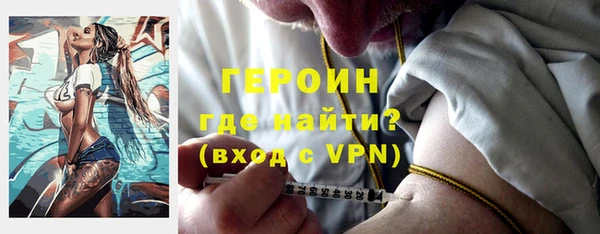 гашишное масло Володарск
