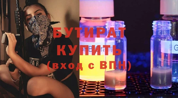 мефедрон Ростов