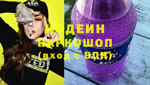 гашишное масло Володарск