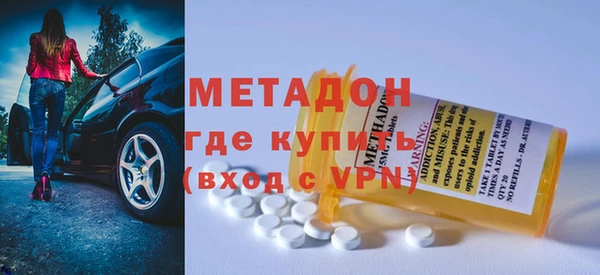 прущие грибы Волосово