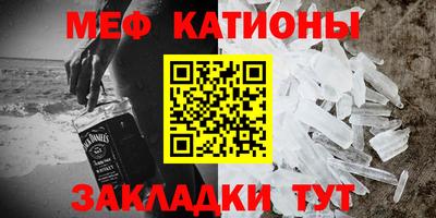 альфа пвп VHQ Шахты