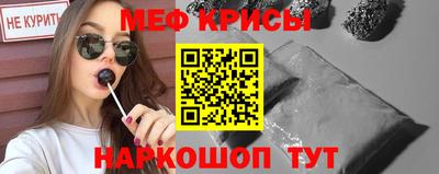 амф Шелехов