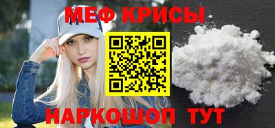 марки nbome Шебекино