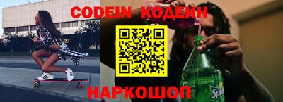 марки nbome Шебекино