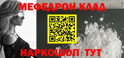 альфа пвп VHQ Шахты