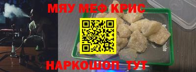 амф Шелехов