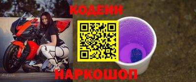 амф Шелехов
