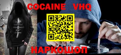 альфа пвп VHQ Шахты
