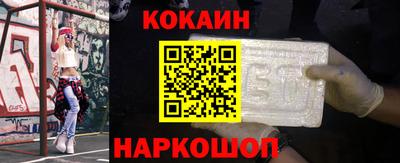 амф Шелехов