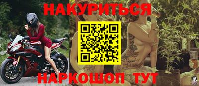 амф Шелехов