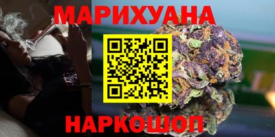 марки nbome Шебекино