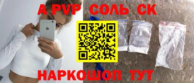амф Шелехов