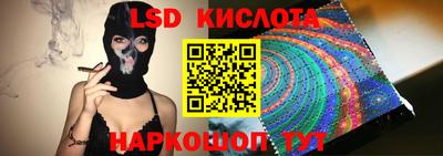 марки nbome Шебекино
