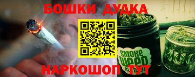 марки nbome Шебекино