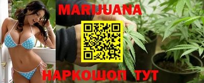 марки nbome Шебекино